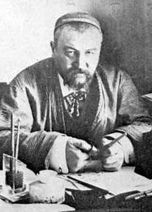 Куприн Александр Иванович