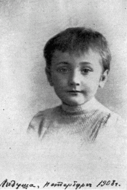 Лида, дочь А. И. Куприна. 1908 г.