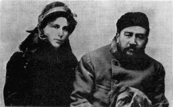А. И. Куприн и Е. М. Куприна. 1916–1917 гг.